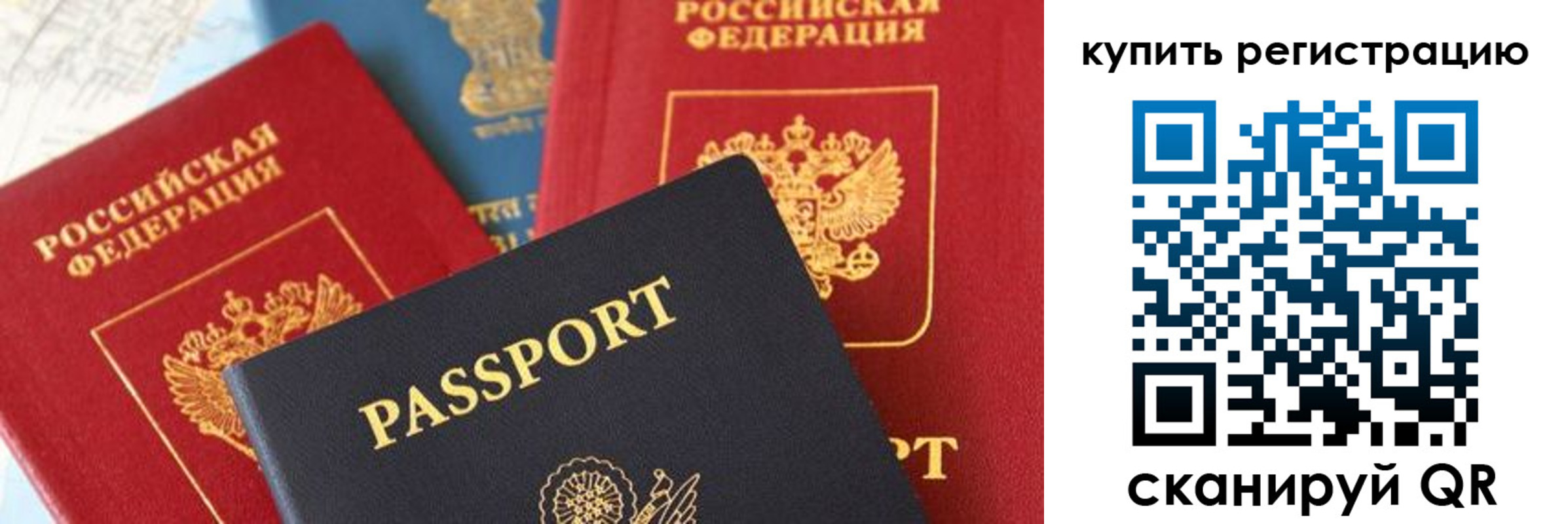 найти адрес прописки в Хилке