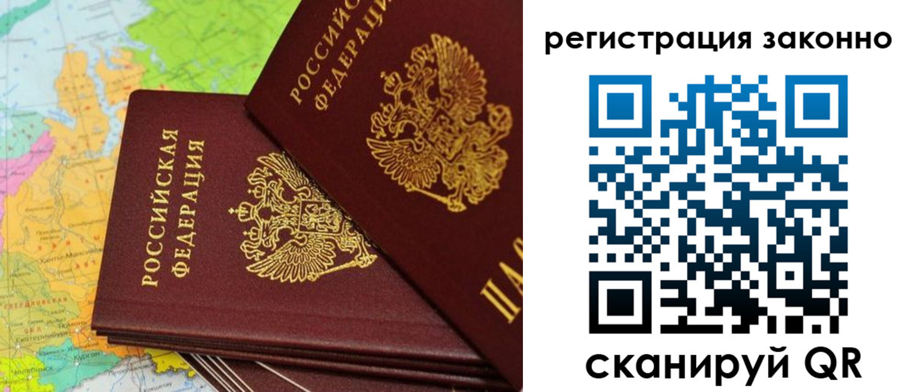 пропишу в квартире в Хилке